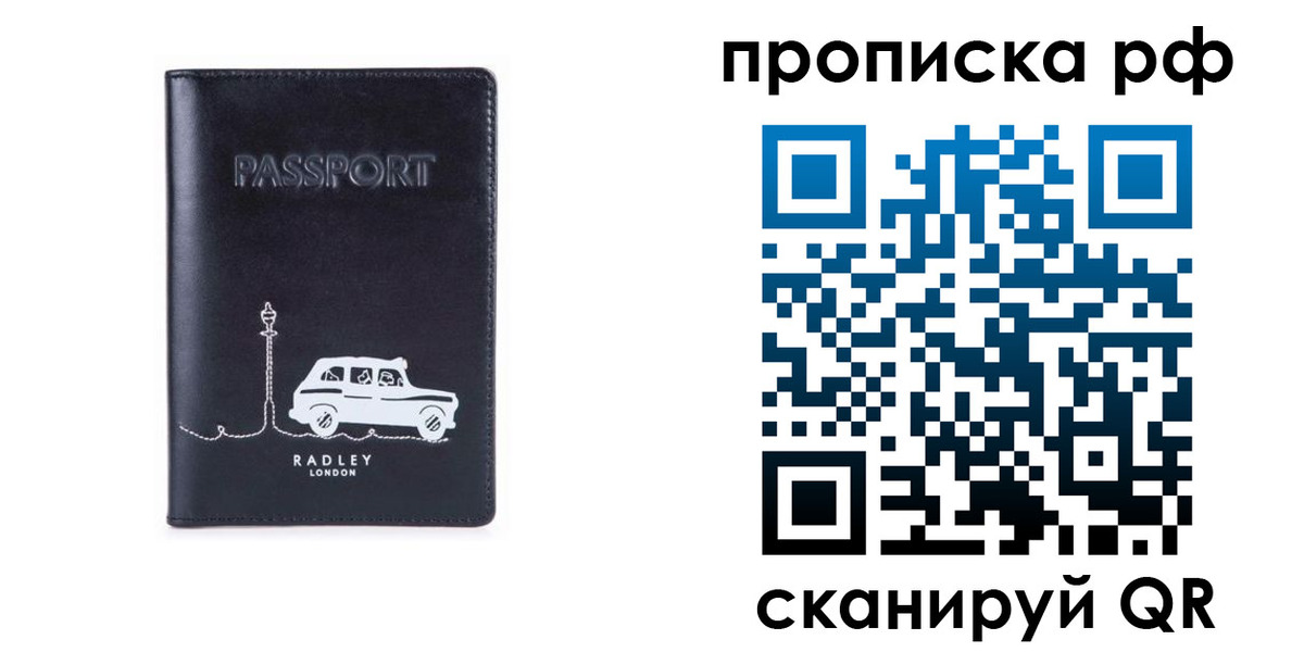 временная регистрация госуслуги в Лангепасе