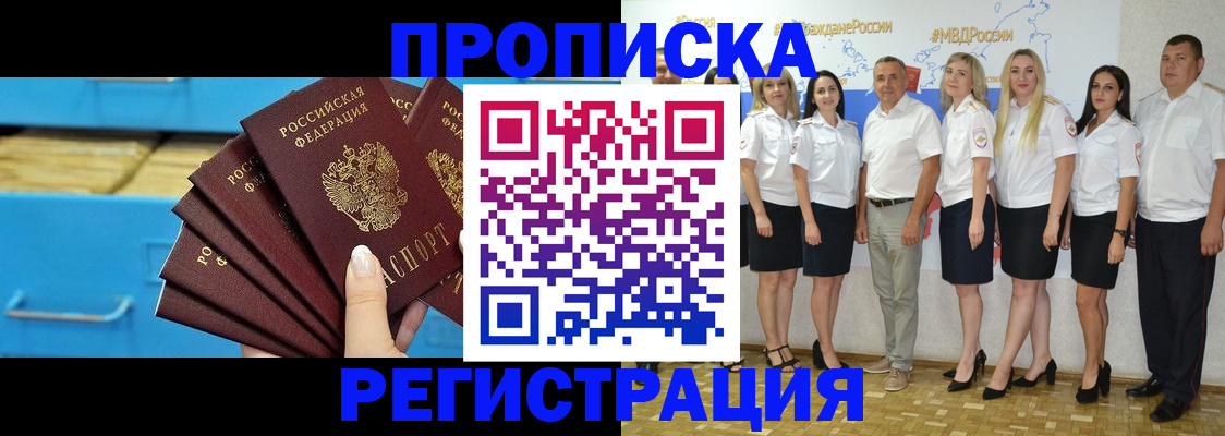 найти адрес прописки в Лангепасе